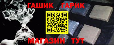 метамфетамин Апшеронск