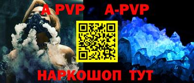 метамфетамин Апшеронск