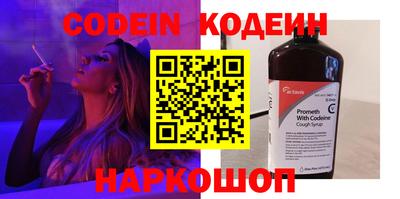 трава Аргун