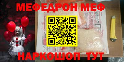 трава Аргун