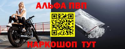 метамфетамин Апшеронск