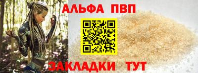 гашик Апрелевка