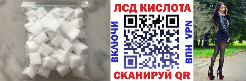 ЛСД экстази кислота как найти Воронеж