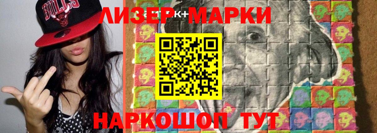 KRAKEN как войти  Вход с VPN  Воронеж  ЛСД экстази ecstasy  ЛСД экстази ecstasy 