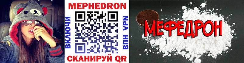 Мефедрон VHQ  магазин    Воронеж 
