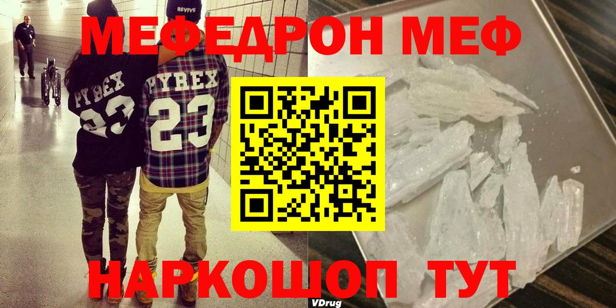 Бошки Шишки Воронеж
