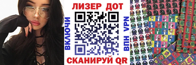 где купить   Воронеж  Наркотические марки 1,5мг 