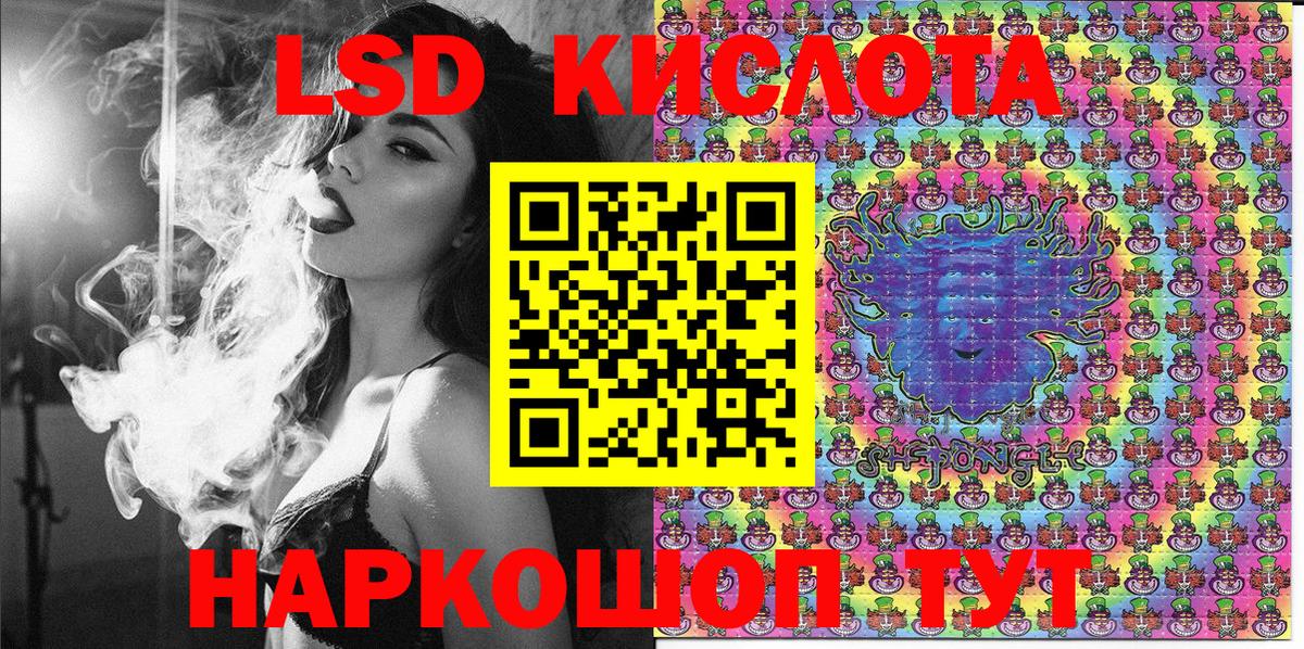 Воронеж  Наркотические марки 1,5мг  Вход с VPN 