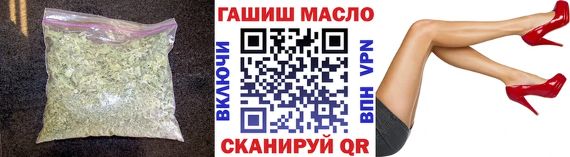 наркошоп  Воронеж  ТГК гашишное масло 