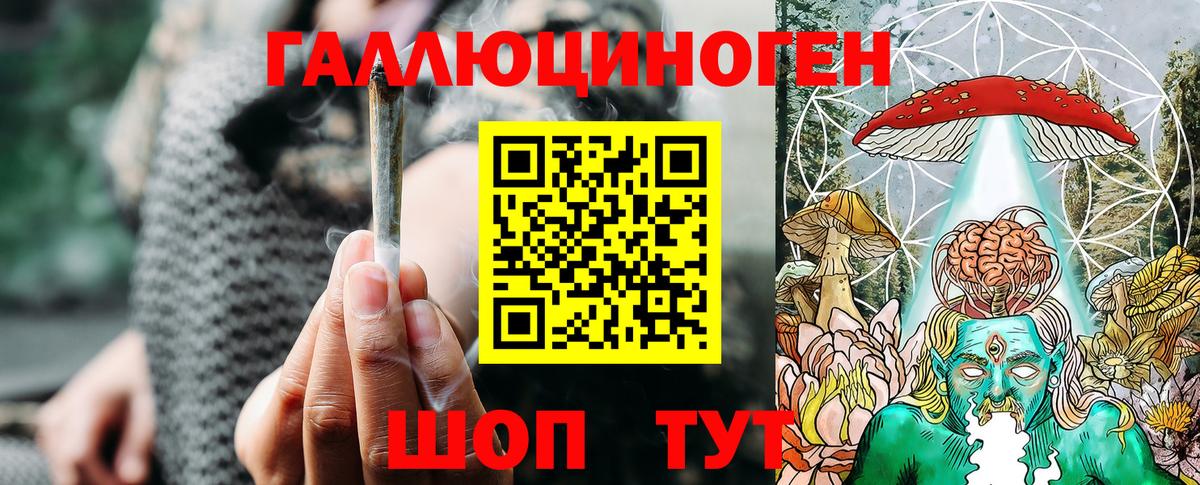 Галлюциногенные грибы прущие грибы  Псилоцибиновые грибы Psilocybine cubensis  Воронеж  Вход с VPN 