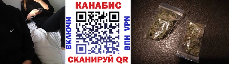 OMG ссылки  Воронеж  Канабис White Widow 