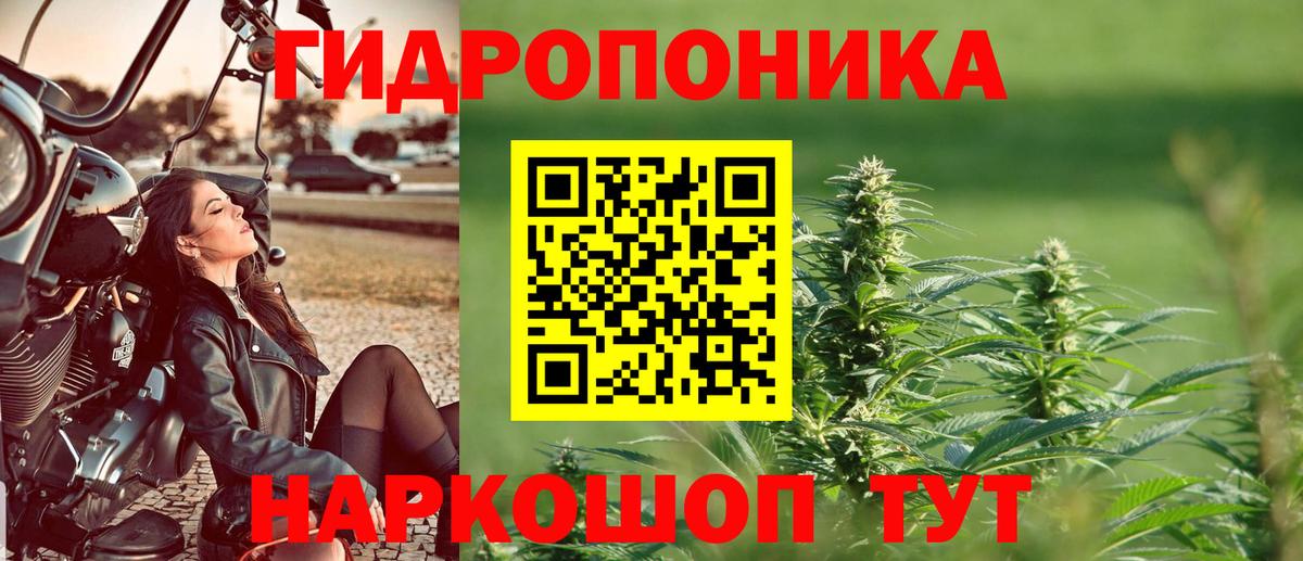 Бошки марихуана LSD WEED Воронеж